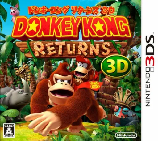 Donkey Kong Returns 3D (Korea)